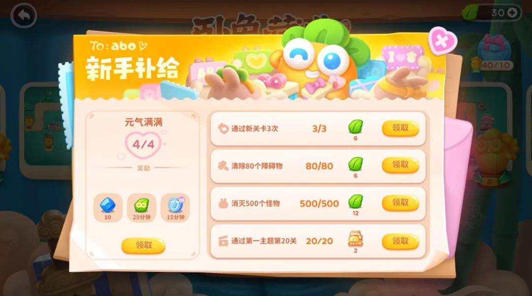 福利 · 阿波传来好消息，再次推关体力减半啦！ - 游戏熊