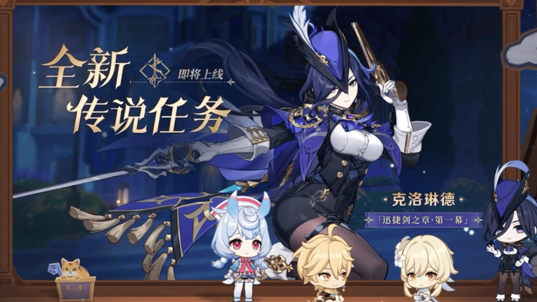 【原神·前瞻直播】4.7版本「纺坠终久之梦」前瞻特别节目,直播内容速递! - 游戏熊