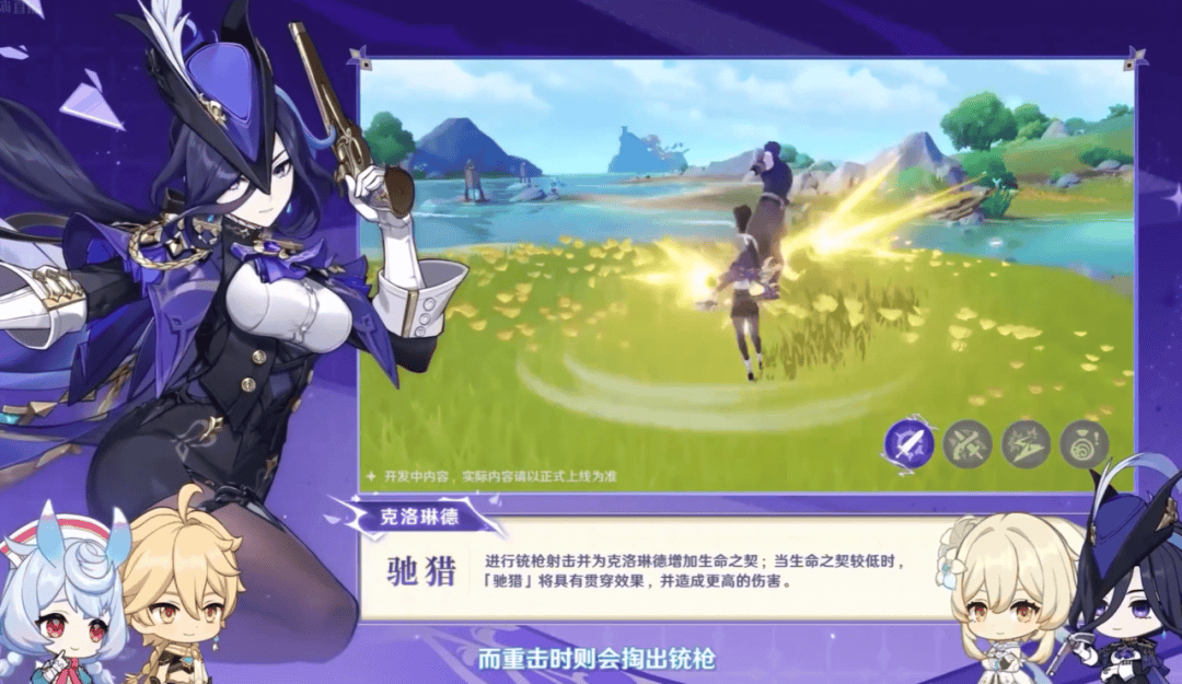 【原神·前瞻直播】4.7版本「纺坠终久之梦」前瞻特别节目,直播内容速递! - 游戏熊