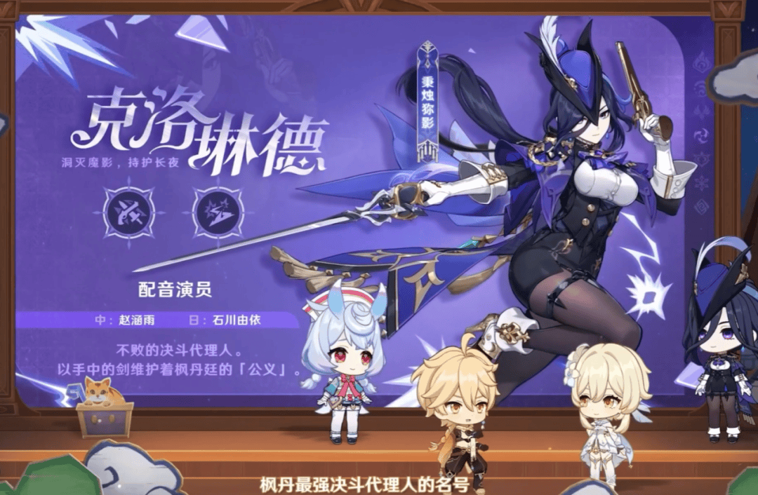 【原神·前瞻直播】4.7版本「纺坠终久之梦」前瞻特别节目,直播内容速递! - 游戏熊