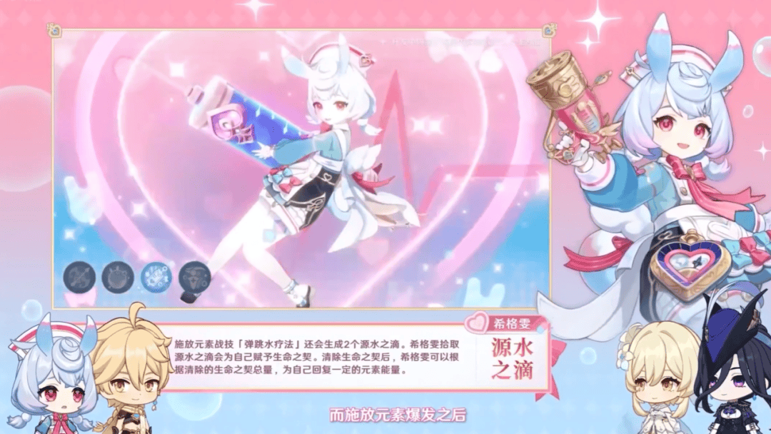 【原神·前瞻直播】4.7版本「纺坠终久之梦」前瞻特别节目,直播内容速递! - 游戏熊