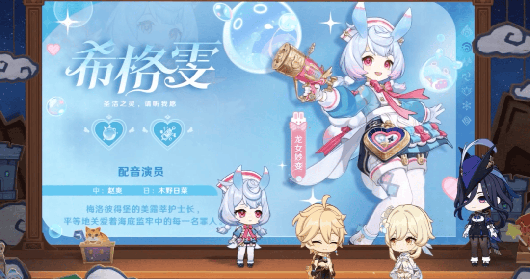 【原神·前瞻直播】4.7版本「纺坠终久之梦」前瞻特别节目,直播内容速递! - 游戏熊