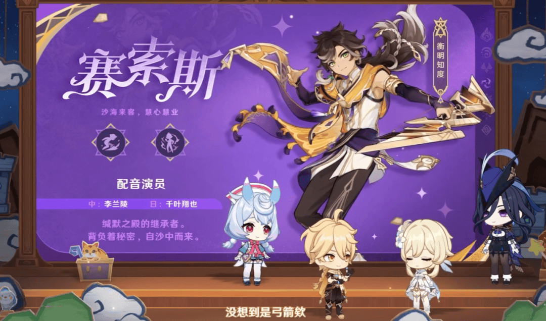 【原神·前瞻直播】4.7版本「纺坠终久之梦」前瞻特别节目,直播内容速递! - 游戏熊