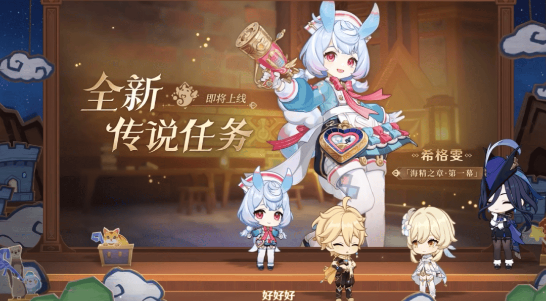 【原神·前瞻直播】4.7版本「纺坠终久之梦」前瞻特别节目,直播内容速递! - 游戏熊