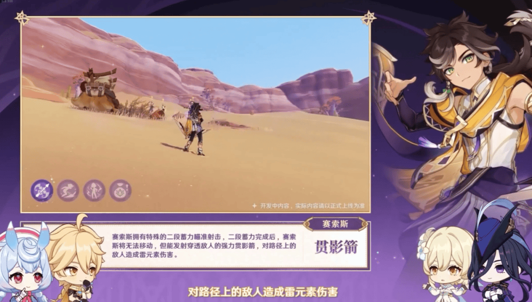 【原神·前瞻直播】4.7版本「纺坠终久之梦」前瞻特别节目,直播内容速递! - 游戏熊