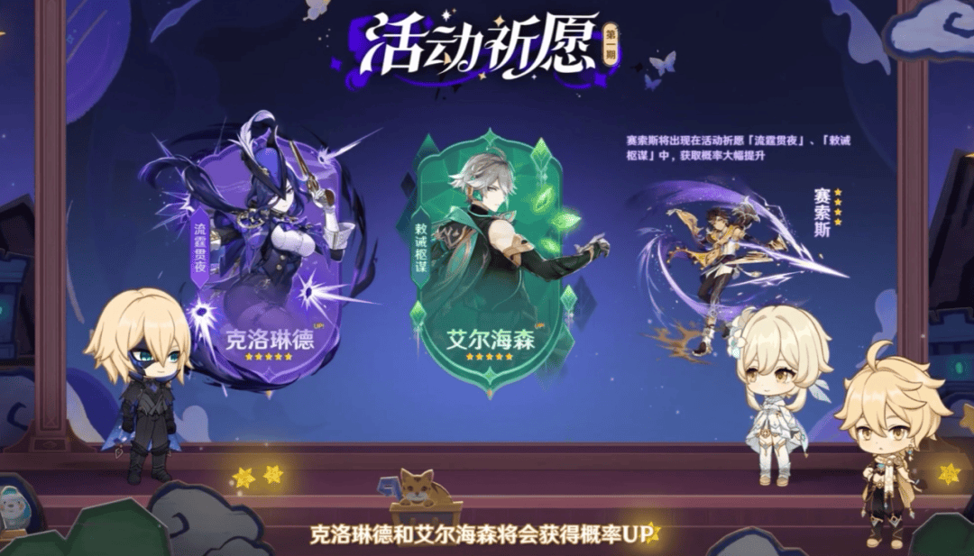 【原神·前瞻直播】4.7版本「纺坠终久之梦」前瞻特别节目,直播内容速递! - 游戏熊