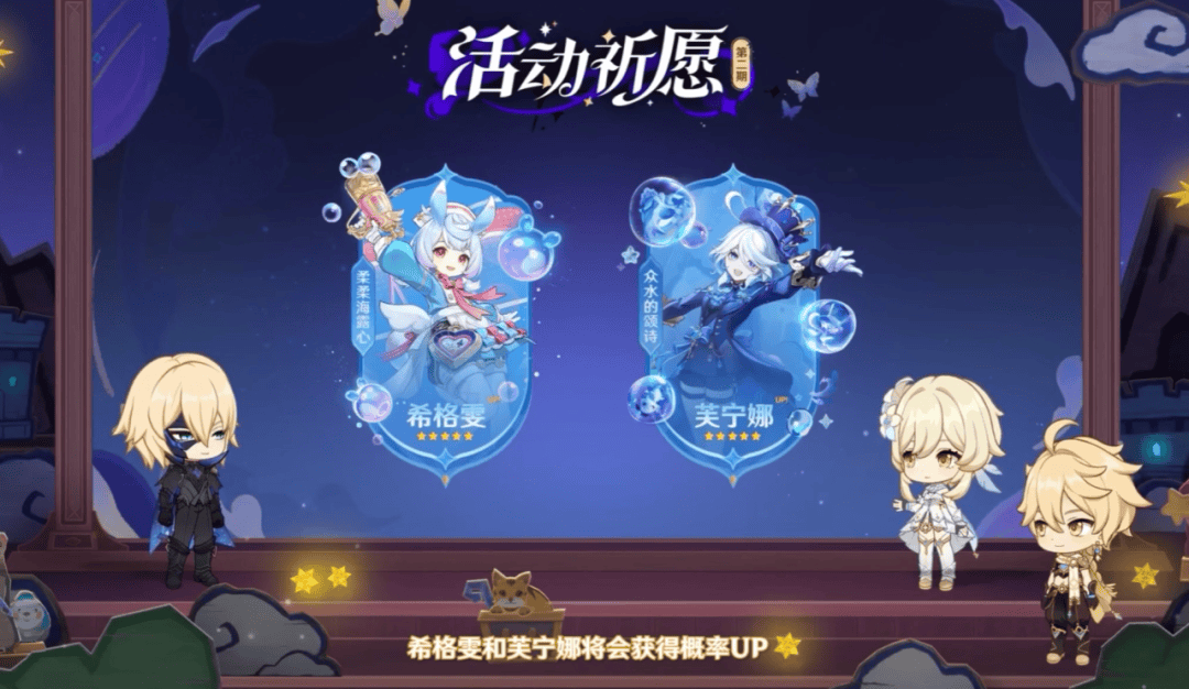 【原神·前瞻直播】4.7版本「纺坠终久之梦」前瞻特别节目,直播内容速递! - 游戏熊