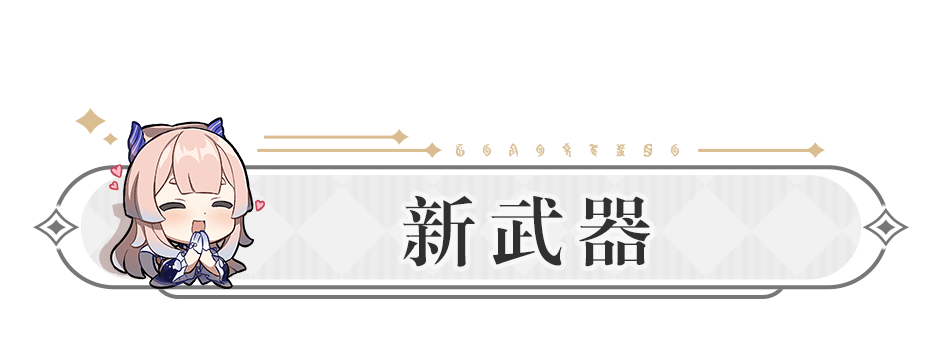 【原神·前瞻直播】4.7版本「纺坠终久之梦」前瞻特别节目,直播内容速递! - 游戏熊