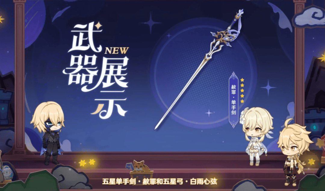 【原神·前瞻直播】4.7版本「纺坠终久之梦」前瞻特别节目,直播内容速递! - 游戏熊