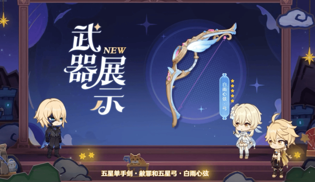 【原神·前瞻直播】4.7版本「纺坠终久之梦」前瞻特别节目,直播内容速递! - 游戏熊