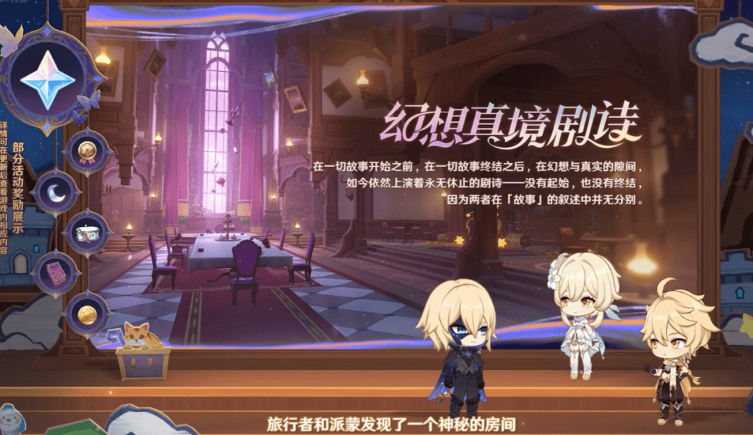 【原神·前瞻直播】4.7版本「纺坠终久之梦」前瞻特别节目,直播内容速递! - 游戏熊