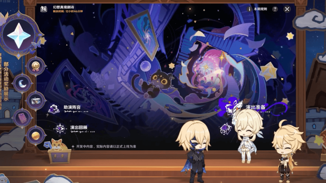 【原神·前瞻直播】4.7版本「纺坠终久之梦」前瞻特别节目,直播内容速递! - 游戏熊