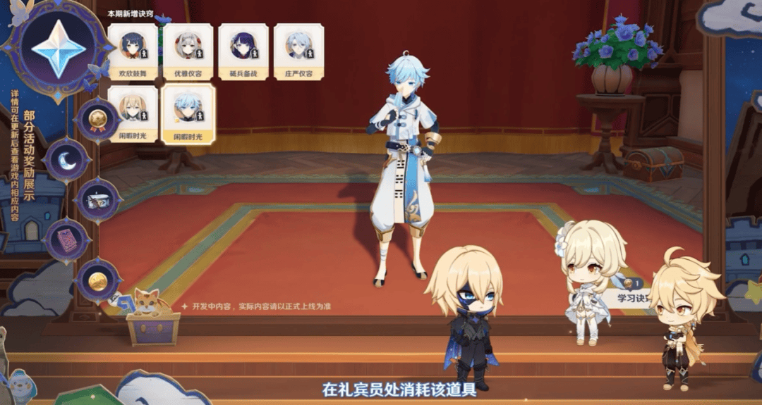 【原神·前瞻直播】4.7版本「纺坠终久之梦」前瞻特别节目,直播内容速递! - 游戏熊