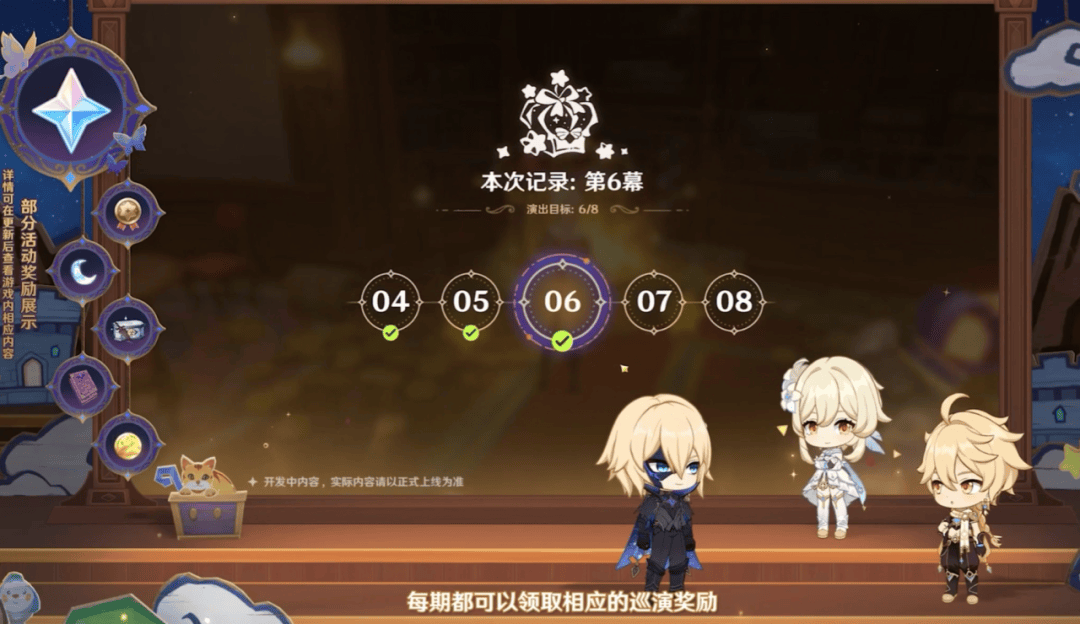 【原神·前瞻直播】4.7版本「纺坠终久之梦」前瞻特别节目,直播内容速递! - 游戏熊