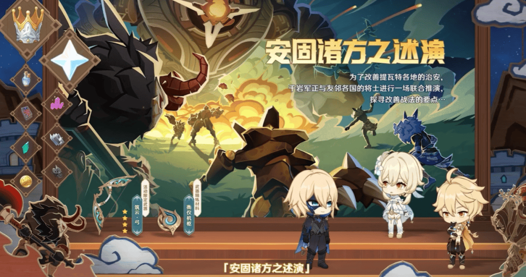 【原神·前瞻直播】4.7版本「纺坠终久之梦」前瞻特别节目,直播内容速递! - 游戏熊