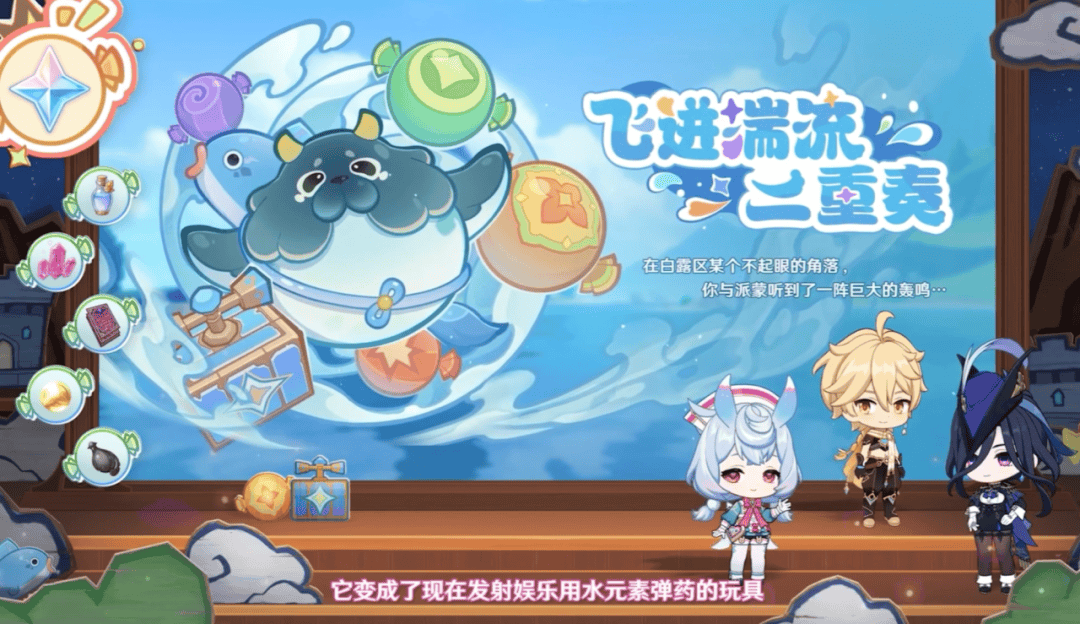 【原神·前瞻直播】4.7版本「纺坠终久之梦」前瞻特别节目,直播内容速递! - 游戏熊