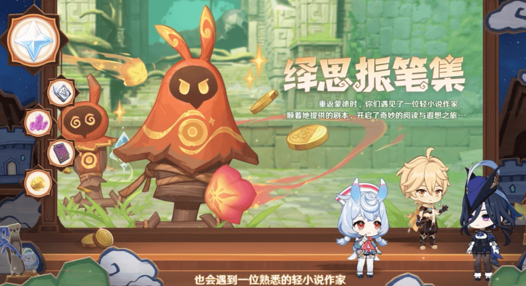 【原神·前瞻直播】4.7版本「纺坠终久之梦」前瞻特别节目,直播内容速递! - 游戏熊