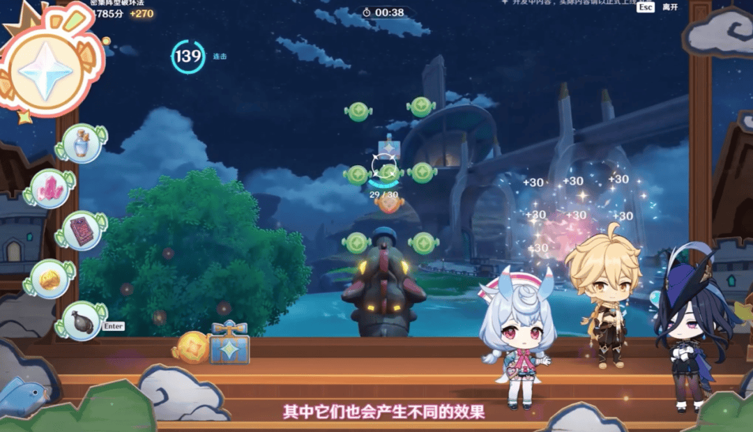 【原神·前瞻直播】4.7版本「纺坠终久之梦」前瞻特别节目,直播内容速递! - 游戏熊