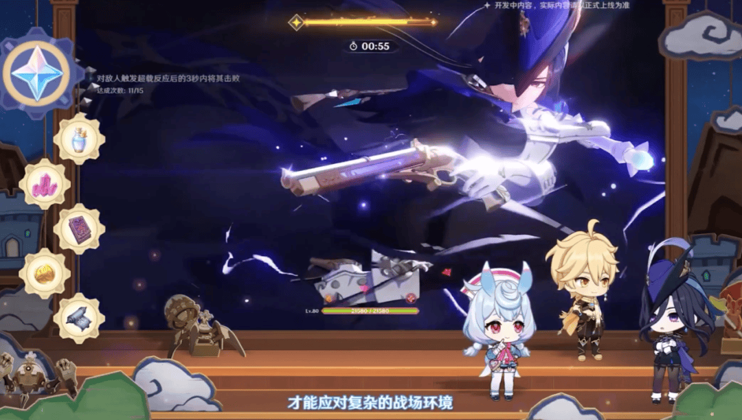 【原神·前瞻直播】4.7版本「纺坠终久之梦」前瞻特别节目,直播内容速递! - 游戏熊