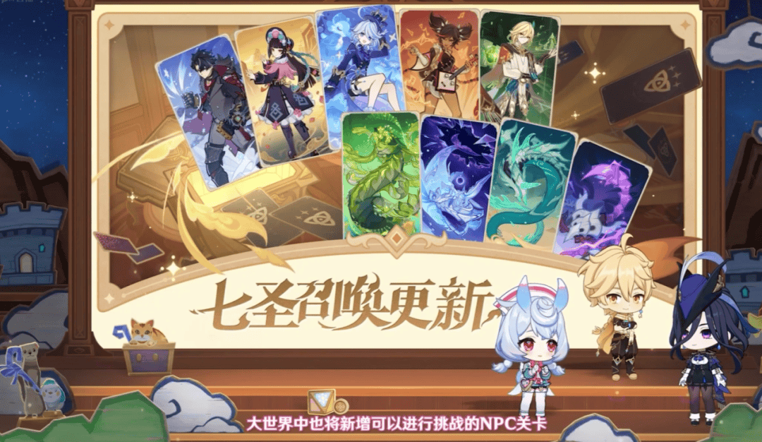 【原神·前瞻直播】4.7版本「纺坠终久之梦」前瞻特别节目,直播内容速递! - 游戏熊