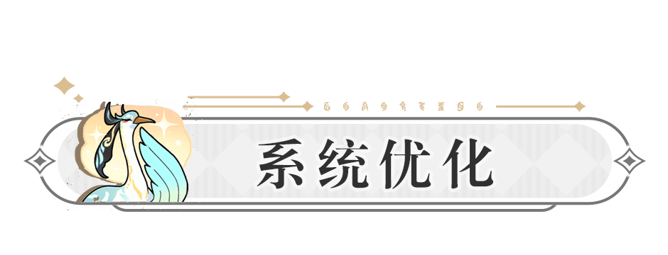 【原神·前瞻直播】4.7版本「纺坠终久之梦」前瞻特别节目,直播内容速递! - 游戏熊