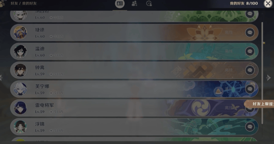 【原神·前瞻直播】4.7版本「纺坠终久之梦」前瞻特别节目,直播内容速递! - 游戏熊