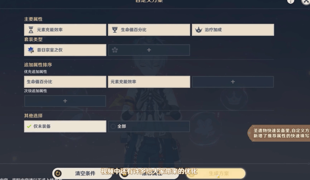 【原神·前瞻直播】4.7版本「纺坠终久之梦」前瞻特别节目,直播内容速递! - 游戏熊