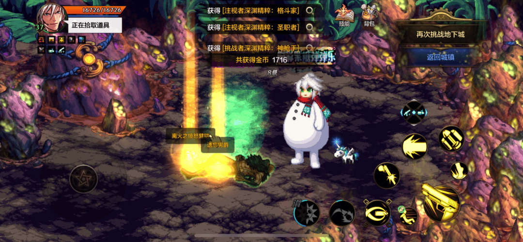 DNF手游:深渊还没刷武器就毕业,37级祥瑞溪谷一直发毕业武器 - 游戏熊