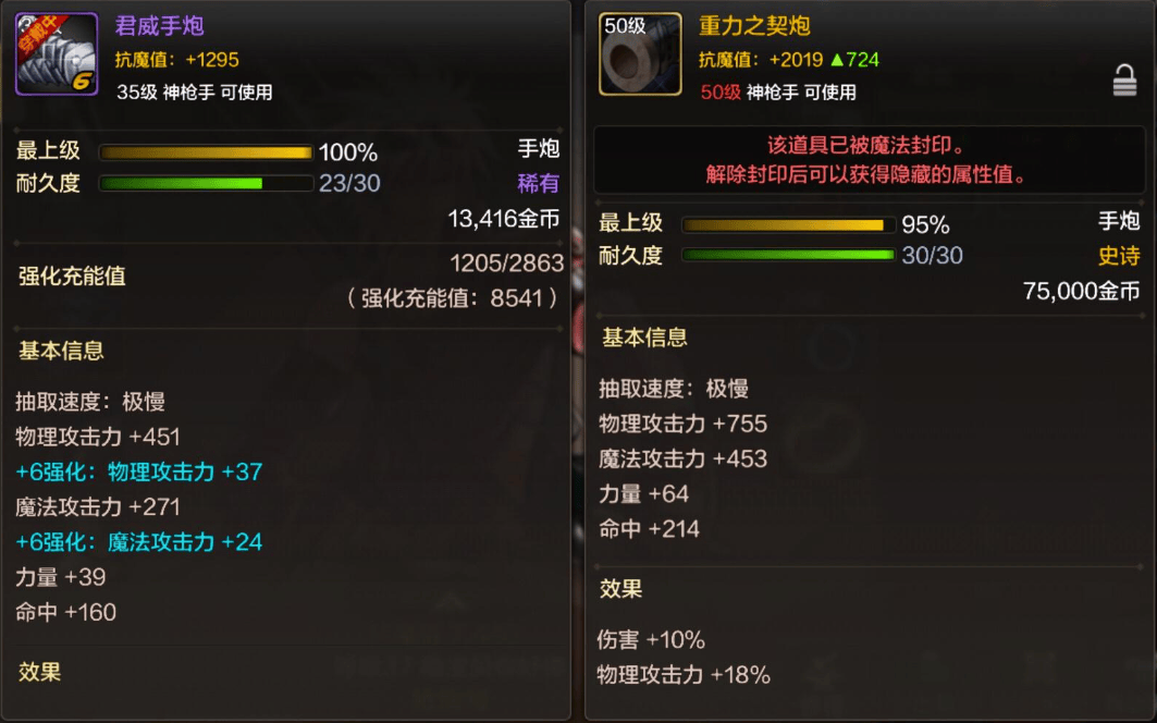 DNF手游:深渊还没刷武器就毕业,37级祥瑞溪谷一直发毕业武器 - 游戏熊