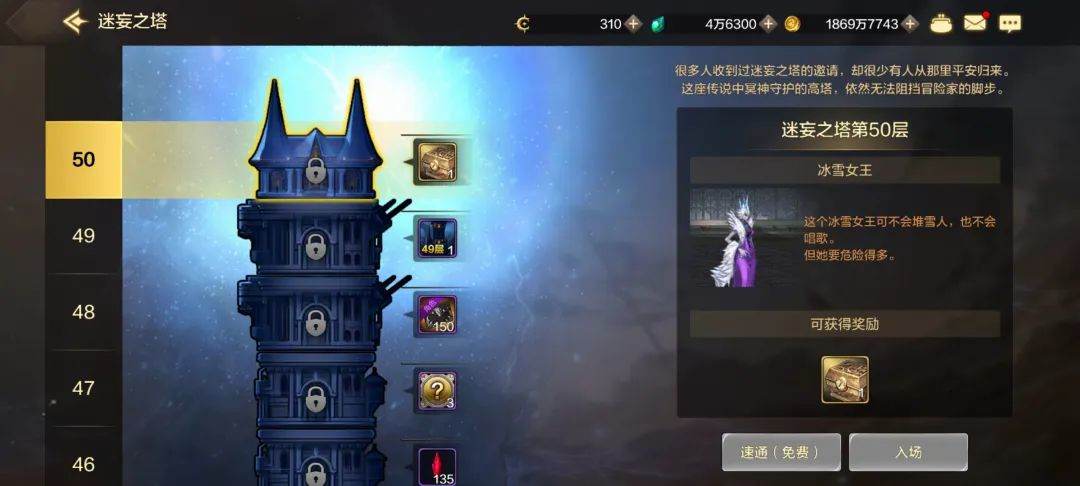 DNF手游大部队50,这玩意需求比骨戒还夸张,衬没人知先入手,版本越后涨价越厉害 - 游戏熊