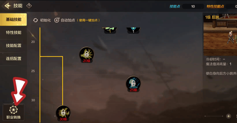 地下城手游6月17瞎子与剑魂重磅登场,49级可以卡着不升级了! - 游戏熊