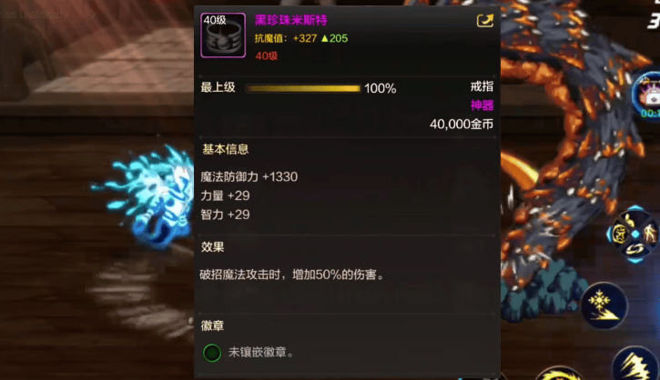 地下城手游6月17瞎子与剑魂重磅登场,49级可以卡着不升级了! - 游戏熊