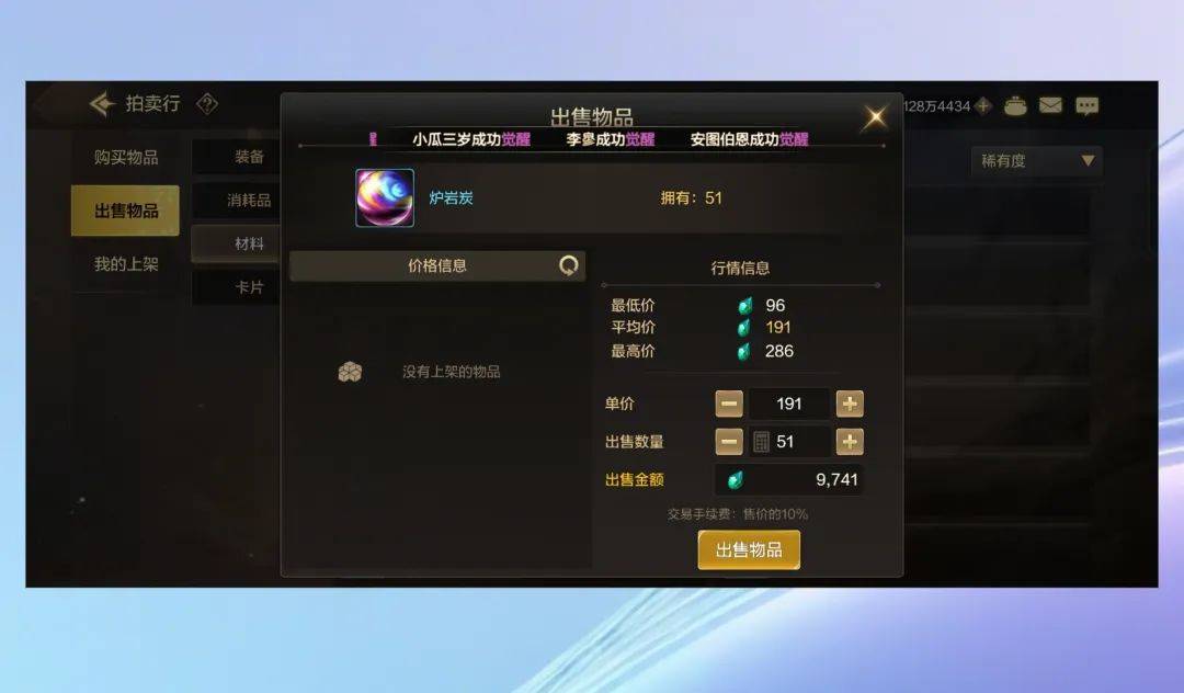 DNF手游:宝哥实力强化通关、全身+20准备完毕、坐等打团 - 游戏熊