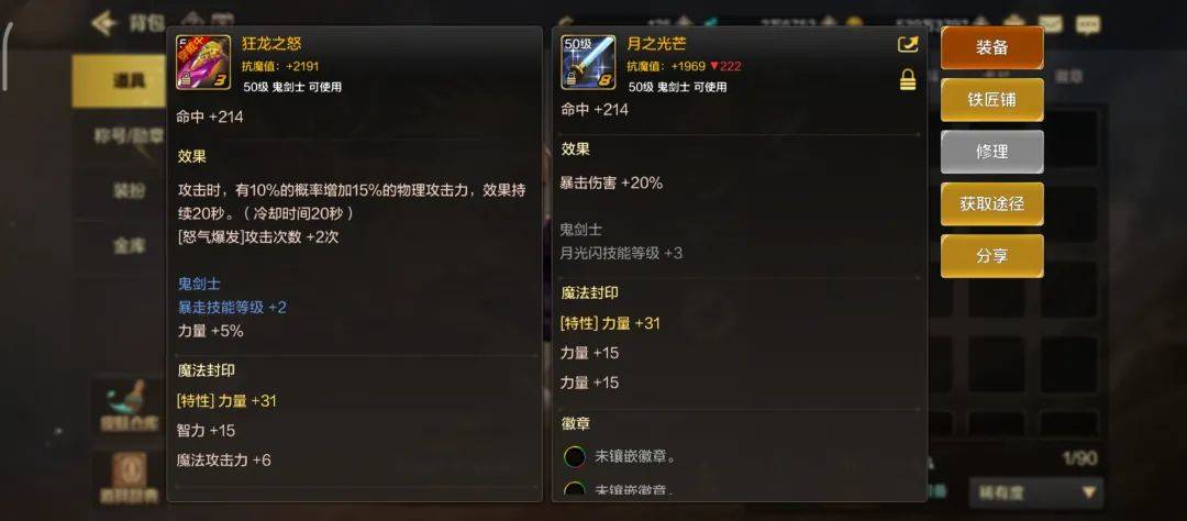 DNF手游大部队刷宝，深渊没打史诗就直接毕业，这两个副本直接三次双黄 - 游戏熊