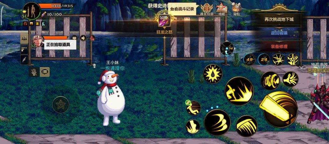 DNF手游大部队刷宝，深渊没打史诗就直接毕业，这两个副本直接三次双黄 - 游戏熊