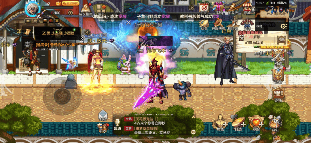 DNF手游牛头区惊现首个站街毕业神器，150万上架就秒，这个副本要被刷爆了 - 游戏熊