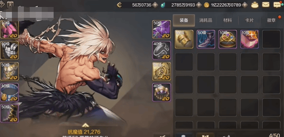 DNF手游最新抗魔排名来了,旭旭宝宝仅排第9,满级玩家开始大量涌现 - 游戏熊