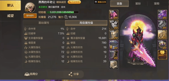 DNF手游最新抗魔排名来了,旭旭宝宝仅排第9,满级玩家开始大量涌现 - 游戏熊