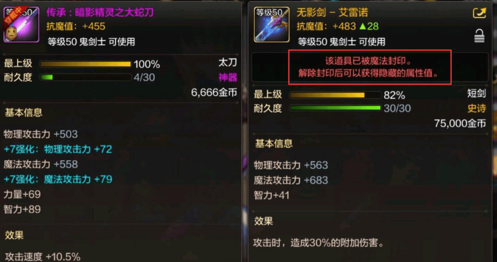 DNF史上最极品的蓝色巨剑,15年仅此一把,旭旭宝宝看了都流口水 - 游戏熊