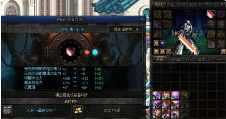 DNF史上最极品的蓝色巨剑,15年仅此一把,旭旭宝宝看了都流口水 - 游戏熊