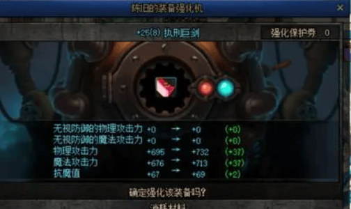 DNF史上最极品的蓝色巨剑,15年仅此一把,旭旭宝宝看了都流口水 - 游戏熊