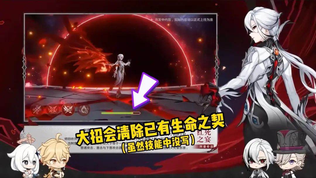 原神:仆人的4个重要知识点 - 游戏熊