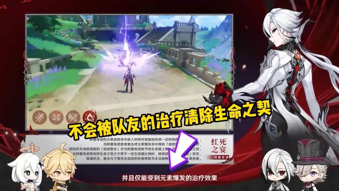 原神:仆人的4个重要知识点 - 游戏熊