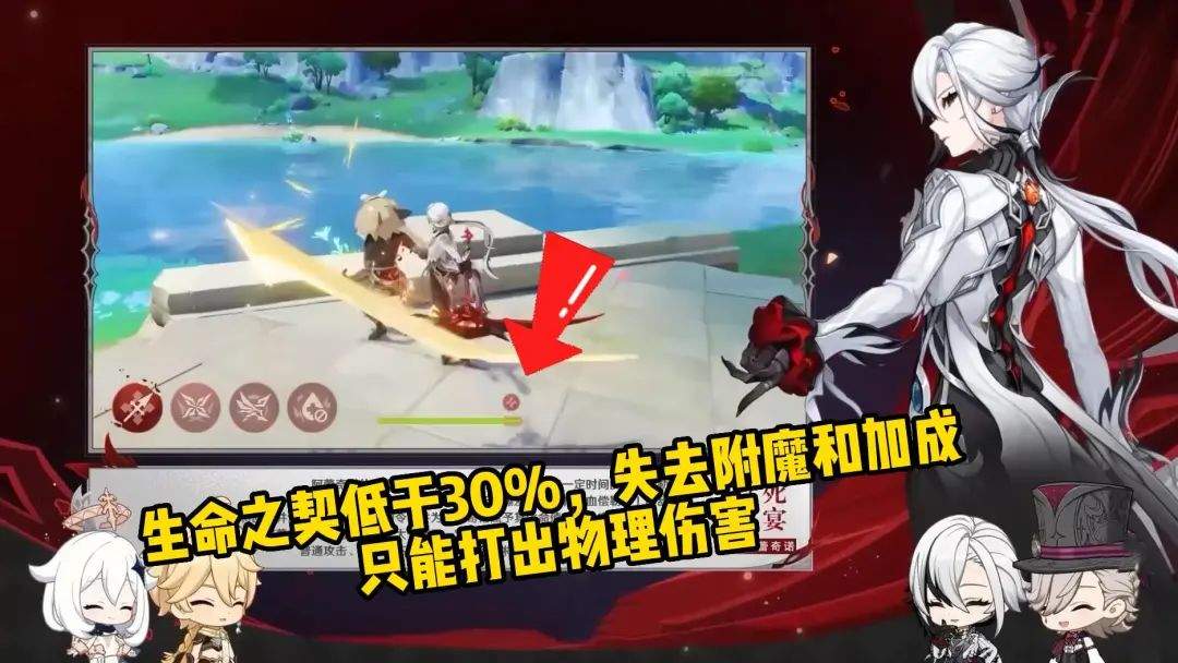 原神:仆人的4个重要知识点 - 游戏熊