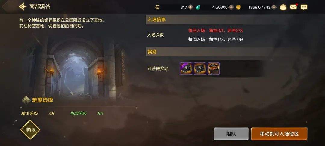 DNF手游第一次爆站街神器,超低价上架被秒,血亏985W,买的哥笑飞 - 游戏熊