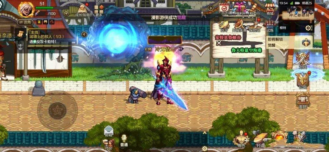 DNF手游第一次爆站街神器,超低价上架被秒,血亏985W,买的哥笑飞 - 游戏熊