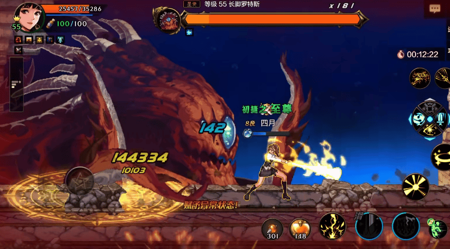 DNF手游:罗斯特团本1.3魔抗被踢,单人硬刚白图,团本机制入门攻略 - 游戏熊