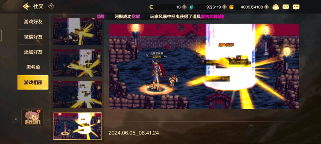 DNF手游：团本刚开，深渊一天就狂暴9个史诗，宠物礼包疯狂涨价，SS成白菜价 - 游戏熊