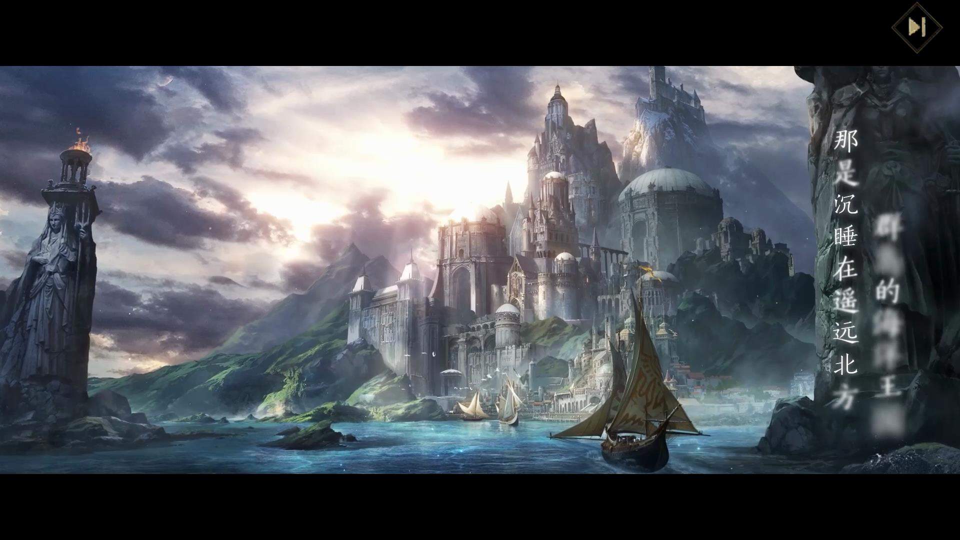 暗黑破坏神:不朽图1