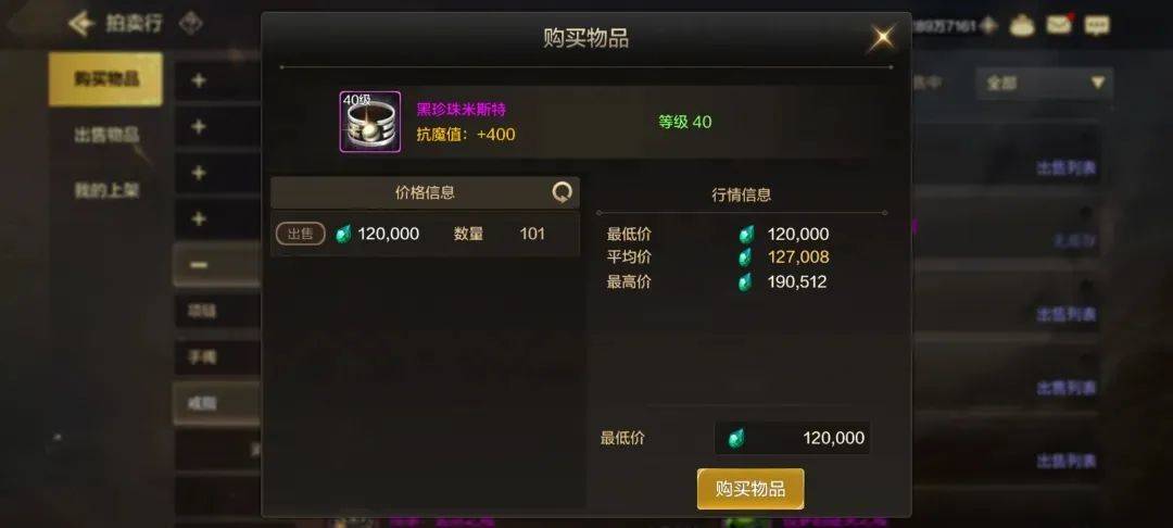 DNF手游幻神瞎子登场,趁这玩意没涨价先准备,这么强的太刀,谁还刷深渊 - 游戏熊